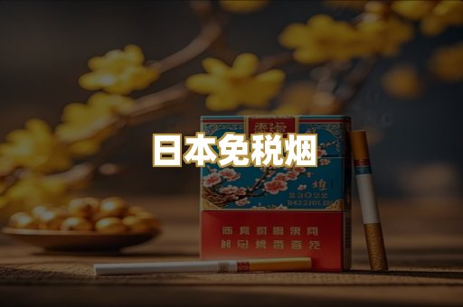 越代爆珠系列